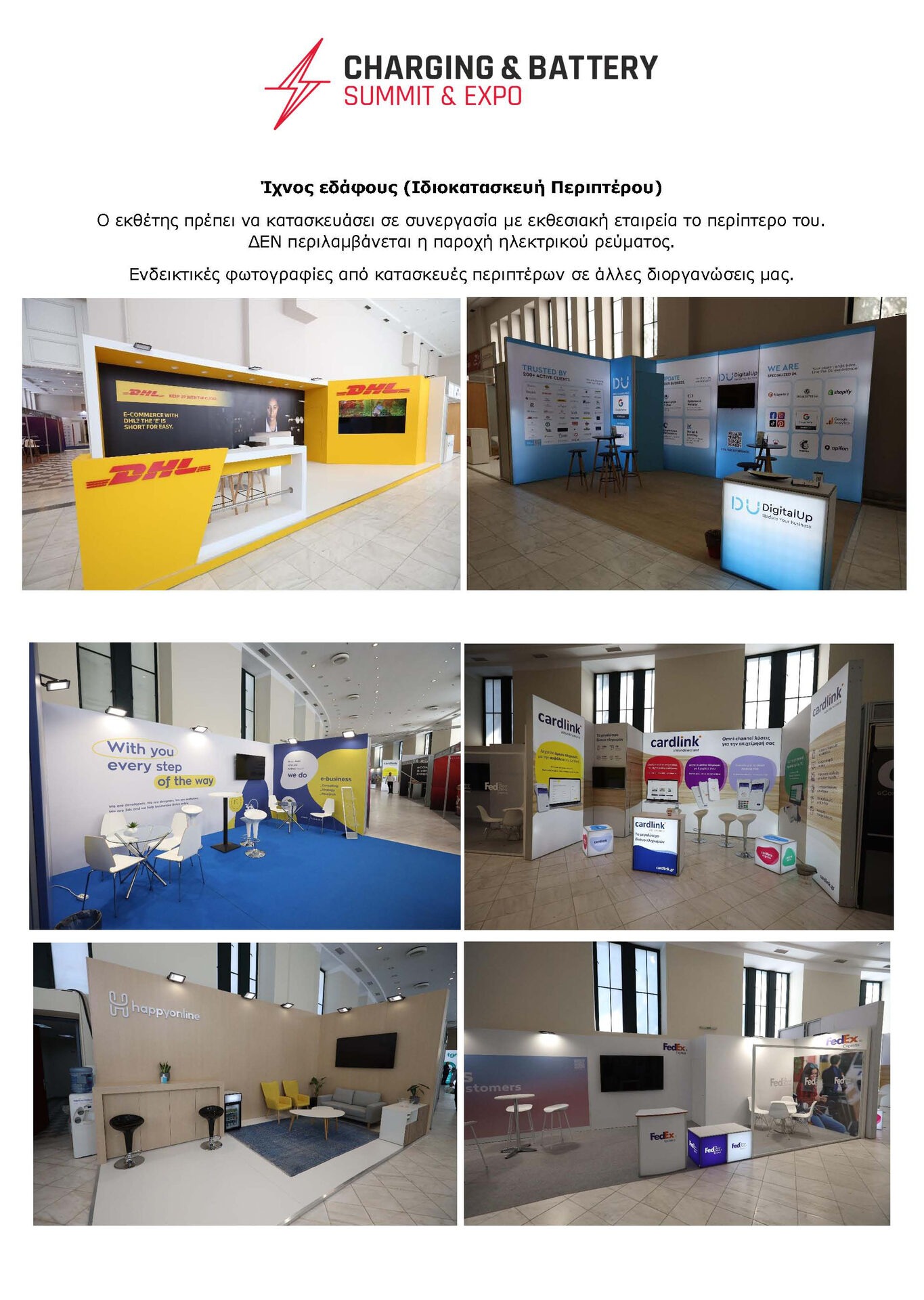 Charging-Expo-2024-tech-ixnos-edafous-GR.jpg